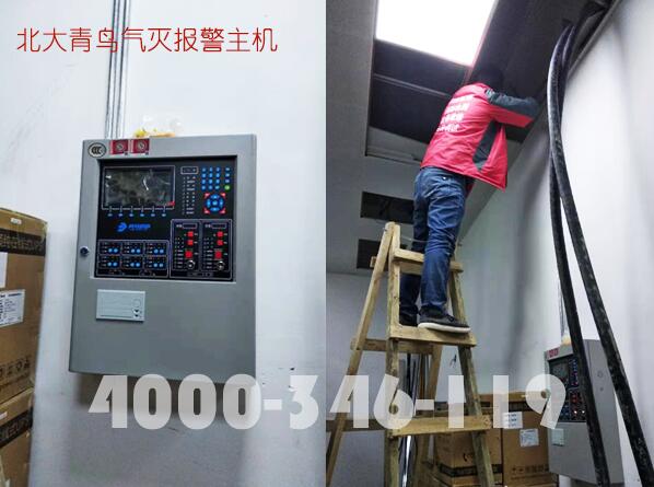 延慶區(qū)世博園園區(qū)數(shù)據(jù)機房