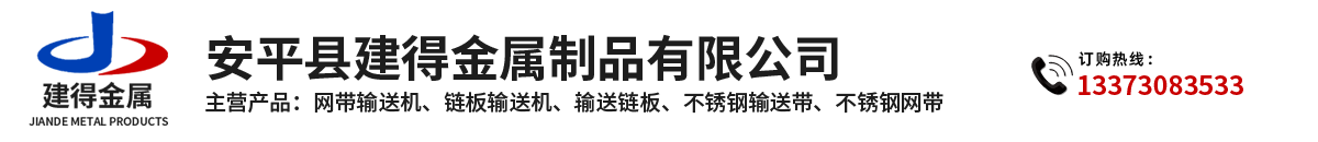 嘉恩專(zhuān)業(yè)石籠網(wǎng)生產(chǎn)廠(chǎng)家